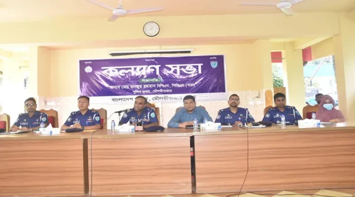 Monthly Welfare Meeting of Moulvibazar District Police was held