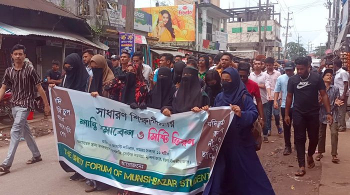 A peace rally and distribution of sweets was held for the students and teachers of Munsibazar Union of Rajnagar Upazila involved in the anti-discrimination student movement.