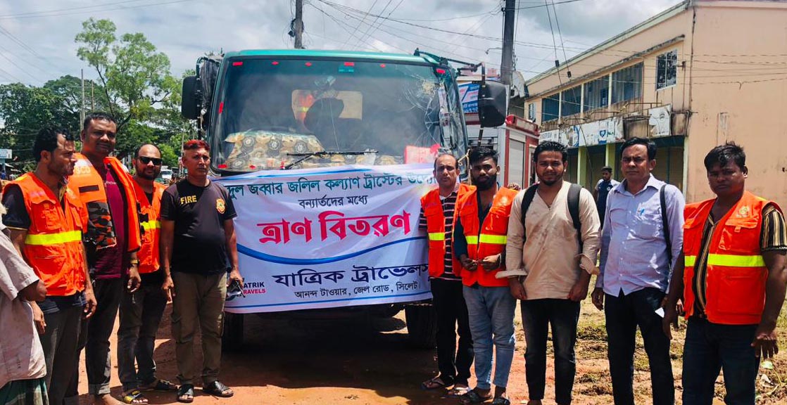 Relief and medicine distribution by Abdul Jabbar Jalil Kalyan Trust in Rajnagar