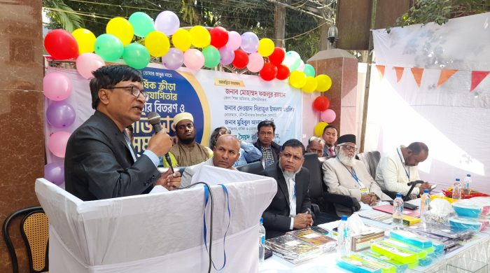 Prize Distribution, Parent Gathering Held at Shah Mostafa Academy Moulvibazar