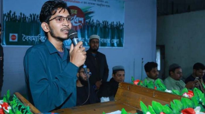 Student Assembly Held by Anti-Discrimination Student Movement in Moulvibazar